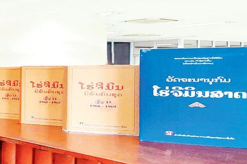 Lào đưa tác phẩm Hồ Chí Minh toàn tập vào giảng dạy