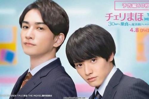 'Cherry Magic' bản điện ảnh: Giờ này tuần sau, bạn sẽ được gặp lại cặp đôi Adachi và Kurosawa!