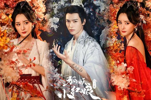 Poster Hồ Yêu Tiểu Hồng Nương: Dương Mịch quyến rũ đậm chất hồ ly chắc kèo ăn đứt Triệu Lệ Dĩnh