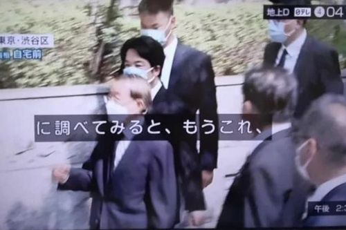 Phó lãnh đạo Đài Loan lần hiếm hoi đến Nhật để viếng ông Abe