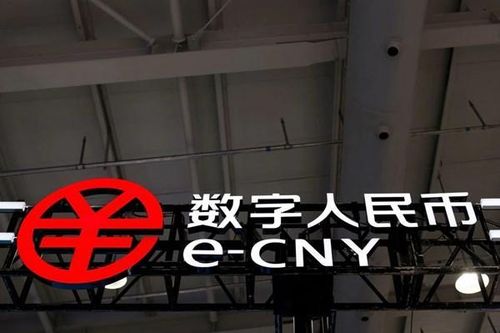 Giao dịch bằng đồng NDT kỹ thuật số của Trung Quốc đã lên tới hơn 12 tỷ USD