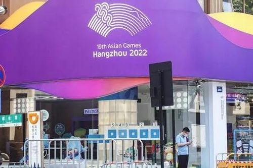 Đại hội thể thao châu Á ASIAD 19 ấn định thời điểm tổ chức