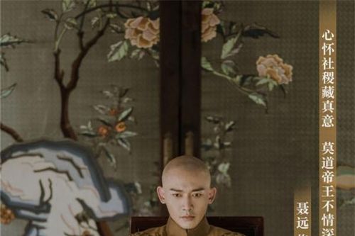 Lý do vì sao chúng ta không bao giờ biết nhan sắc thật của vua Càn Long và các Hoàng đế Trung Quốc