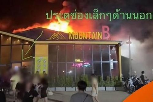 Cháy lớn tại hộp đêm Thái Lan, gần 50 người thương vong