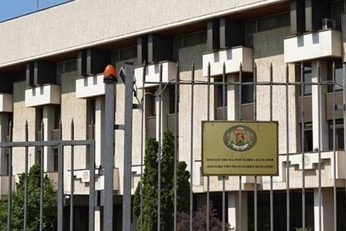 Sau cắt khí đốt, Nga trục xuất 14 nhà ngoại giao Bulgaria
