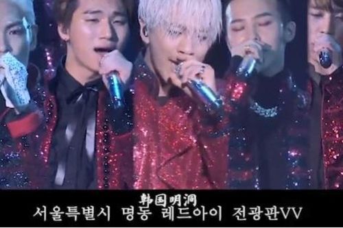 Làn sóng phẫn nộ với quảng cáo mới của Bigbang