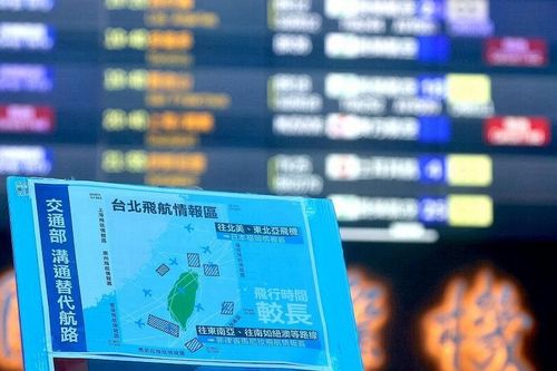 Hoạt động hàng không quanh Đài Loan đang trở lại bình thường