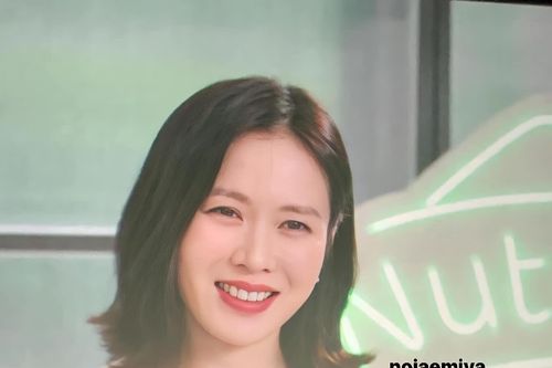 Son Ye Jin đang thảnh thơi