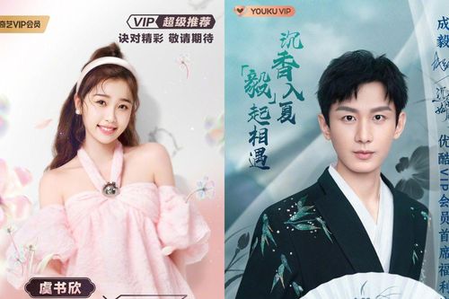 Lộ điểm chung của Thương Lan Quyết và Trầm Vụn Hương Phai