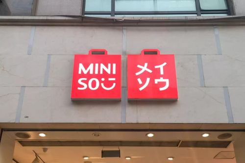 Nhà bán lẻ Trung Quốc Miniso đối mặt với phản ứng dữ dội trong nước do nhái theo phong cách Nhật Bản