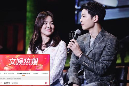 Song Hye Kyo lọt top hot search Weibo vì tin đồn ngoại tình