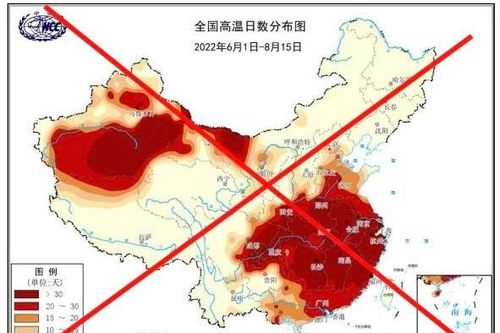 Việt Nam phản đối WMO đăng bản đồ 'đường lưỡi bò' phi pháp