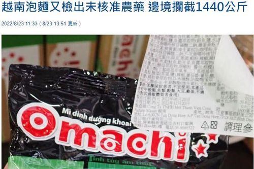 Masan nói gì về việc 600 thùng mỳ Omachi bị tiêu hủy tại Đài Loan?