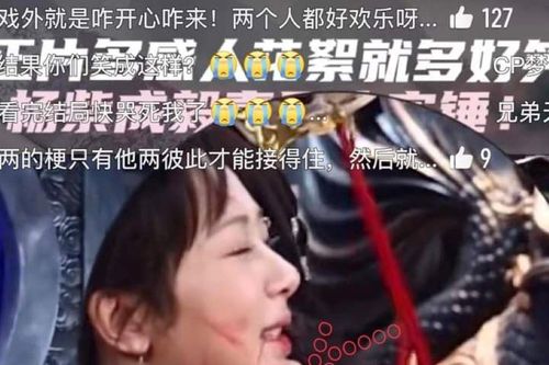 Dương Tử lộ ảnh 'đông chạm dao kéo' khiến nhiều fan thất vọng