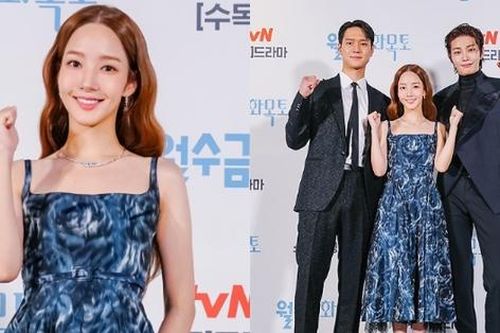 Park Min Young lộ gương mặt khác lạ bên tài tử Reply 1988 tại họp báo hot nhất ngày
