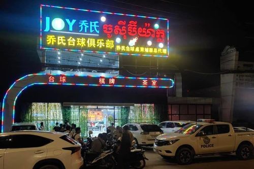 Bộ trưởng Campuchia: Cờ bạc trái phép là 'bệnh ung thư' của xã hội