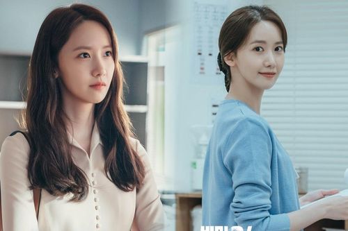 Học tập Yoona 3 kiểu tóc hack tuổi trong 'Big Mouth': Đơn giản nhưng cực hiệu quả