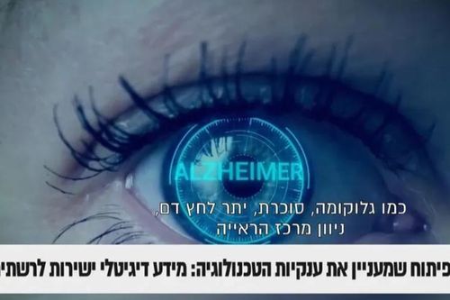 Israel phát triển kính thông minh, có thể thay thế smartphone trong tương lai