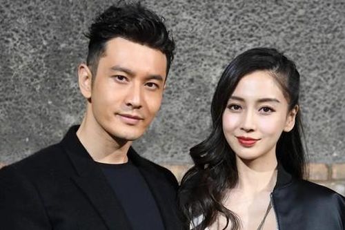 Mối quan hệ của Angelababy và Huỳnh Hiểu Minh sau ly hôn