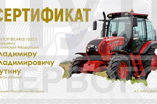 Món quà 'nặng ký' mừng sinh nhật Tổng thống Putin từ lãnh đạo Belarus