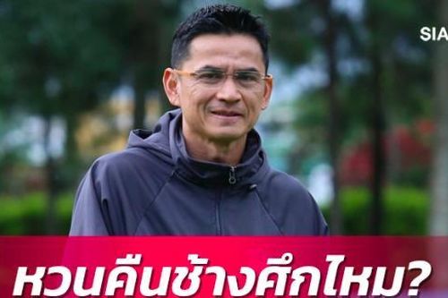 Báo Thái thấp thỏm chờ Kiatisak về 'giải cứu' đội tuyển