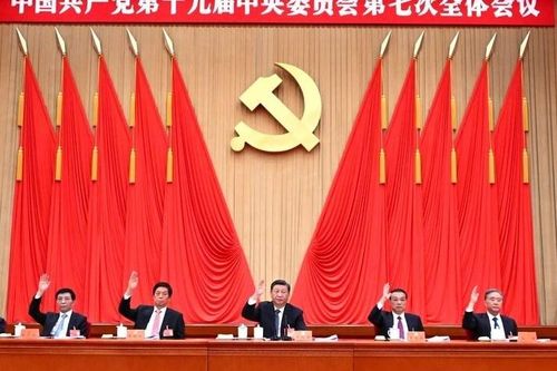 Ban chấp hành trung ương đảng Cộng sản Trung Quốc ra thông cáo