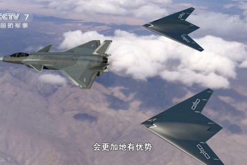 Trung Quốc điều tiêm kích tàng hình J-20AS chỉ huy đội UAV cánh bay tàng hình GJ-11