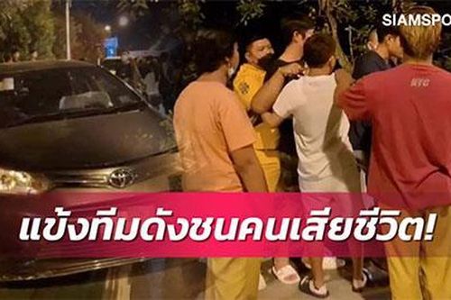Thủ môn U23 Thái Lan lái xe gây tai nạn chết người