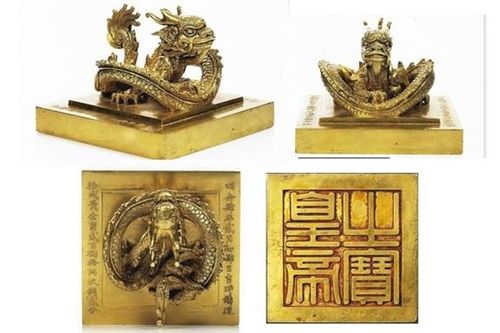 Huy động nguồn lực hồi hương ấn vàng 'Hoàng đế chi bảo'