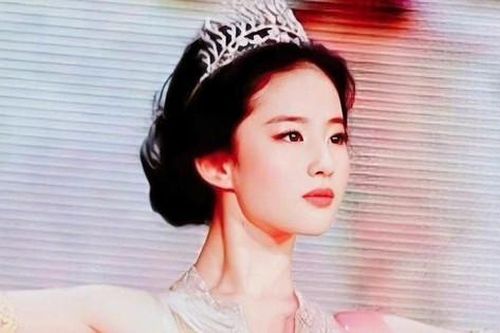 Danh hiệu Nữ thần Kim Ưng bị hủy