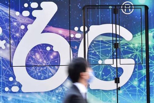 Nhật Bản thành lập quỹ nghiên cứu 6G
