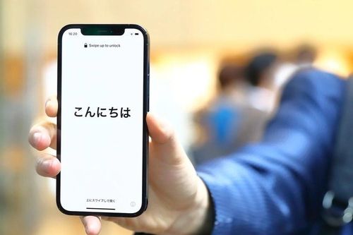 Người Nhật chuộng iPhone cũ