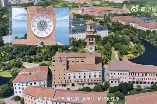 Huawei ra mắt 'bản đồ thế giới thực 3D': Có vượt mặt Google Maps?