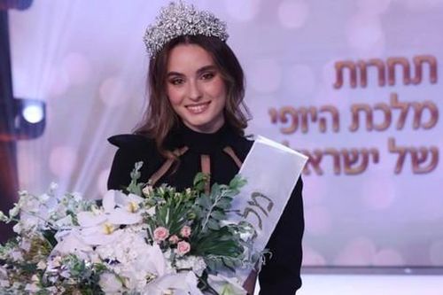 Cuộc thi Hoa hậu Israel bị khai tử sau 70 năm