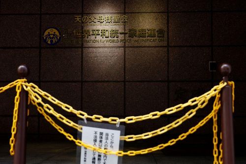 Nhật Bản điều tra Giáo hội Thống nhất