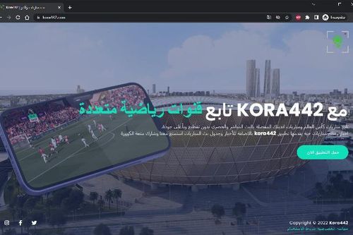 Phát hiện chiến dịch phát tán Trojan độc hại mới đang lợi dụng FIFA World Cup