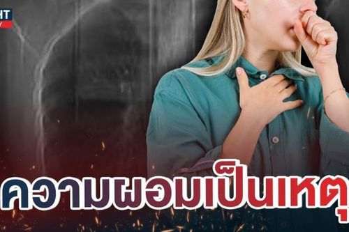 Người phụ nữ bị gãy 4 chiếc xương sườn sau khi… ăn đồ cay
