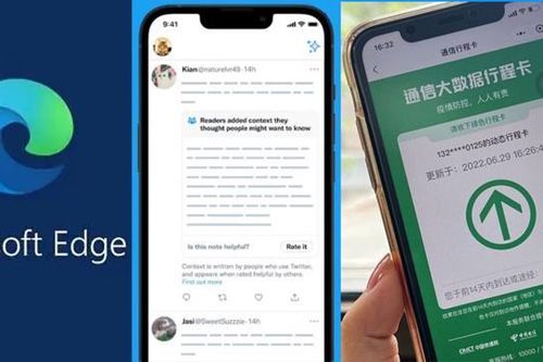 Tin tức công nghệ mới nhất ngày 12/12: Trung Quốc dừng ứng dụng truy vết Covid-19