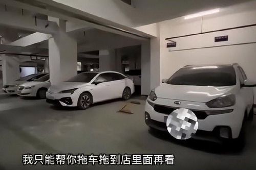 Chủ xe 'sốc' vì chiếc ô tô điện mới mua bị hãng vô hiệu hóa từ xa