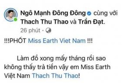 Thạch Thu Thảo nói gì khi bị nhà thiết kế tố quỵt tiền trang phục