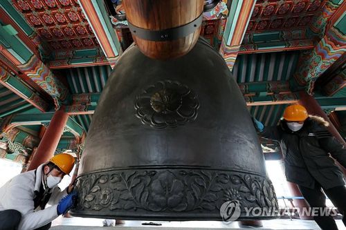 Hàn Quốc nối lại lễ rung chuông truyền thống sau 2 năm gián đoạn