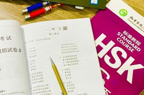 Trường Đại học Sư phạm Thành phố Hồ Chí Minh được tổ chức thi cấp chứng chỉ tiếng Trung