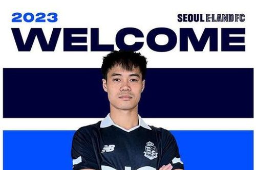 Trang chủ CLB Seoul E-Land đăng video Văn Toàn 'chào sân'