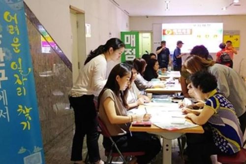 Hàn Quốc giải bài toán thiếu hụt lao động