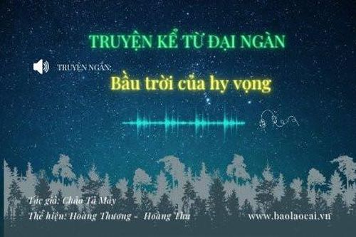 Bầu trời của hy vọng