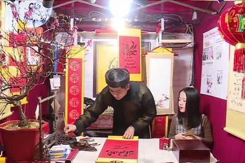Hội chữ Xuân Quý Mão 2023: Tôn vinh 'Sư đạo tôn nghiêm'