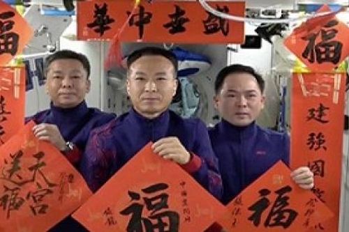 Trung Quốc: Đoàn phi hành gia gửi lời chúc Tết Nguyên đán từ trạm vũ trụ