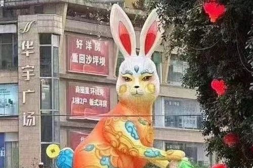 Dẹp bỏ đèn lồng thỏ khổng lồ ở Trung Quốc vì bị chê xấu