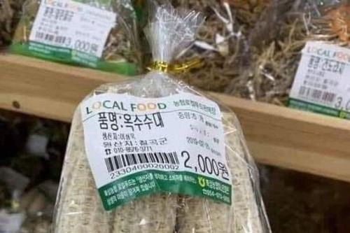 Lạ đời lõi ngô vứt đi giờ lại thành 'mỏ tiền', gom không đủ bán