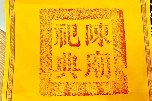 Sống đạo đức, tích phúc là ý nghĩa giáo dục sâu sắc nhất của việc ban ấn đền Trần